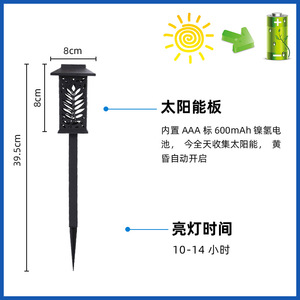 Lampes solaires de jardin Hejia, nouveau modèle, éclairage LED extérieur pour cour, pelouse, résistantes à la pluie, pour villas et cours. - Product Image 4
