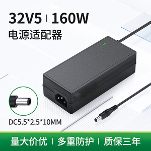 32V 5A <b>Power</b> <b>Adapter</b> 160W DC Switching <b>Power</b> Supply For Beauty Devices <b>US</b> Plug 100-240V Input - Product Image 5