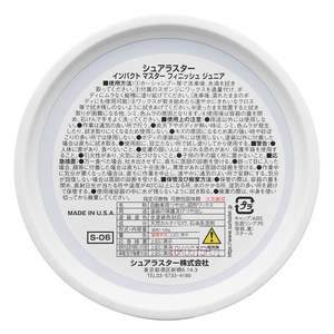 High Quality <b>Polish</b> Wax Paste for Pre and After Care Premium Wax for Effective Waxing - Product Image 2