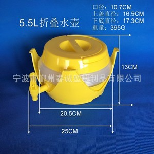 5.5L Collapsible <b>Plastic</b> Water Jug With Lid Outdoor Use - Product Image 3
