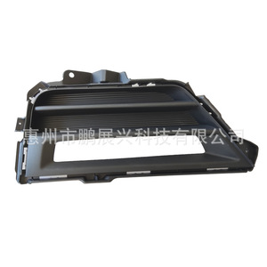 Para Honda CRV 2020 2021, Cubierta de Luz Antiniebla Delantera, Marco de Plástico con Fijación de Tornillos - Product Image 1