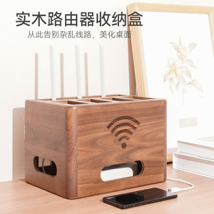 Solid Wood <b>Router</b> Cable Storage <b>Box</b> Rectangular Desktop Organizer With Wi Fi Symbol For Modem And Socket Storage - Product Image 2