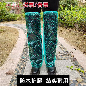 Chauffe-jambes étendus en PVC Kyushu, à pois verts, taille unique, imperméables, accessoire de voyage - Product Image 3