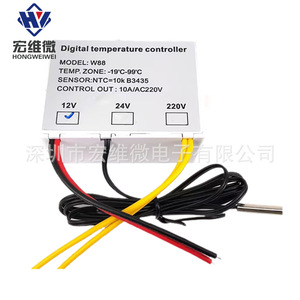 Hongwei Micro Digital Temperature Controller W88 <b>12V</b> <b>DC</b> 15A HVAC Use - Product Image 2