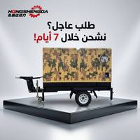 Groupe électrogène diesel mobile 30 kW 30 kVA 80 kW 100 kVA silencieux avec démarrage automatique, fréquence 50/60 Hz, moteur à vitesse variable, type remorque