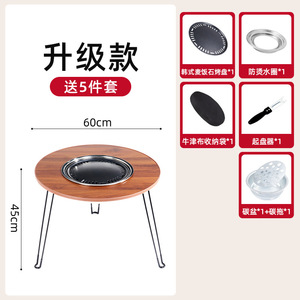 Zogifts all'ingrosso Set da tè <span class=keywords><strong>Barbecue</strong></span> da giardino all'aperto stufa a carbone pieghevole griglia di carbone <span class=keywords><strong>per</strong></span> uso domestico - Product Image 6