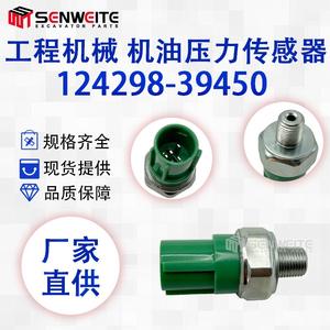 Sensor de Presión de Aceite Yanmar 124298-39450 con Montaje Roscado Piezoresistivo para Maquinaria de Excavación - Product Image 2