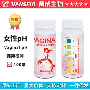Bandelettes de test de pH vaginal Wancheng Biotechnology, 100 bandelettes pour la surveillance de la santé féminine - Product Image 5