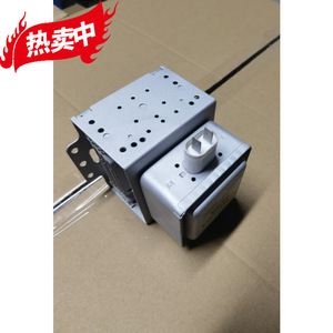 Magnetron pour four à micro-ondes M24FB 610, élément chauffant, pièce d'inspection complète pour accessoires de four à micro-ondes - Product Image 2