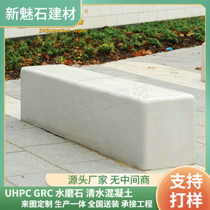 Nuevos Materiales de Construcción de Piedra, Banco de Hormigón para Interiores y Exteriores, Asientos para Parques y Plazas, Gris, Duradero e Impermeable - Product Image 5