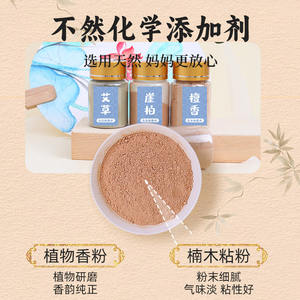 ชุดทำธูปโบราณ Mr.Tots ขนาด 29.5x25.5x5.5 ซม. สำหรับวัยรุ่น อุปกรณ์งานฝีมือทำมือ พร้อมแม่พิมพ์และผง - Product Image 2