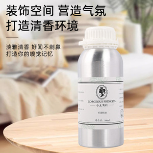 Gorgeous Princess Aroma Oil 500ml Natural Plant Extract Floral Scent <b>Reed</b> <b>Diffuser</b> Oil - Product Image 2