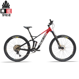Bicicleta de Montaña Huldabike Shuttle de 29 Pulgadas, Aleación de Aluminio, Suspensión Completa, 12 Velocidades, Bicicleta de Trail - Product Image 3