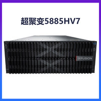 XFUSION 5885HV7 Server Enterprise 4-Way 6418H 64GB RAM 1.2TB HDD Performa Tinggi Rak Stok