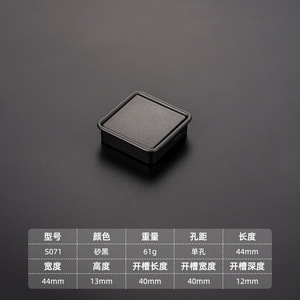 Tiroir à contour carré avec poignée invisible cachée intégrée dans la poignée sombre incrustée - Product Image 4