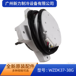 Moteur sans balais Nidec Shibaura Wzdk37 38g DC 310V pour remplacement du ventilateur de climatiseur central - Product Image 2