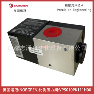 วาล์วปรับแรงดันตามสัดส่วน Norgren รุ่น VP5010PK111H00 ขนาด 1/4 นิ้ว สำหรับแก๊ส อุณหภูมิปกติ - Product Image 4