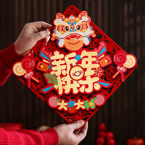 2026 <span class=keywords><strong>anno</strong></span> <span class=keywords><strong>nuovo</strong></span> 3D primavera Festival decorazione della finestra con personaggi della fortuna a forma di diamante - Product Image 5