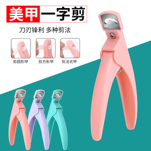 <b>U</b> Shaped <b>Nail</b> Clippers Stainless Steel Blade Plastic Handle Durable For Manicure Home Use - Product Image 4