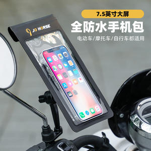 Étui de téléphone étanche Jo Horse 7,5 pouces, protection intégrale pour vélo électrique, moto, vélo, support tactile - Product Image 1