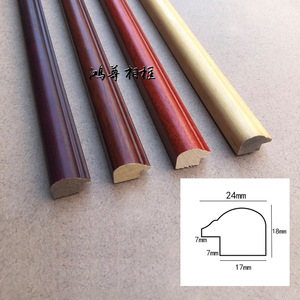 Hongzun Photo <b>Frame</b> Solid Wood Molding 24mmx18mm Edge Trim For Picture <b>Frames</b> - Product Image 1