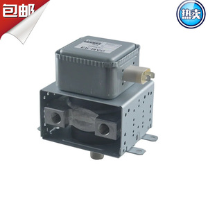 Pièce d'échappement de refroidissement pour four à micro-ondes Magnetron M24FB-610, composant de remplacement de haute qualité - Product Image 2