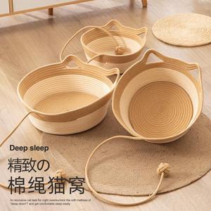 Woven Cat Bed Round Cotton Rope Pet Bed Large Medium <b>Small</b> Size For Cats Dogs - Product Image 1