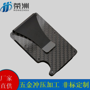 Tarjetero de Aluminio 86mmx54mmx10mm, Diseño Minimalista, Protección RFID, Almacenamiento de Tarjetas de Crédito - Product Image 3