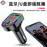 Reproductor Mp3 inalámbrico de alta calidad para coche, Radio USB con diente azul, tipo avanzado, descarga de música, F5High