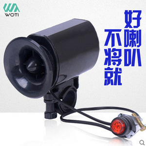 Bocina Electrónica para Bicicleta Yueli, Color Negro, Sonido Fuerte, Funciona con Batería, Timbre para Bicicleta de Montaña - Product Image 2
