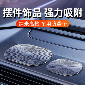 Car Anti Slip Mat Dashboard High Temperature Resistant Storage Pad Creative <b>Ornament</b> For Car Interior Decoration - Product Image 2