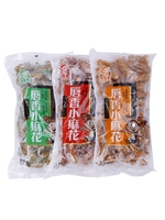 Galletas Crujientes Chinas Halal al por Mayor, 450g, Snacks Exóticos a Granel