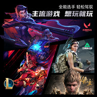 [Nuovo Modello 2026] Laptop da Gaming Sottile e Leggero ad Alte Prestazioni con Processore Intel Octa Core 650MHz, Archiviazione SSD e Grafica RTX 2050