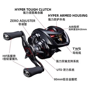 Moulinet de pêche Daiwa SS AIR TW 8.5L pour la pêche en eau douce et salée avec système de réglage zéro et conception Hyperdouble - Product Image 5