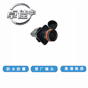 กล้องมองหลัง ZJ สำหรับ EG1Z Ford Taurus 19G490กล้องถอยหลังกันน้ำพร้อมเลนส์ต้นฉบับคุณภาพของภาพที่มีความละเอียดสูง - Product Image 1