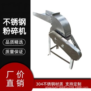 Broyeur à marteaux en acier inoxydable pour le traitement chimique, haute sécurité, alimentation électrique - Product Image 3