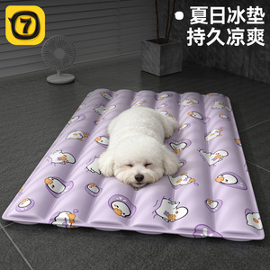 Tapis rafraîchissant pour animaux de compagnie, rectangle, imperméable, coussin de glace pour chat d'été QW1967 - Product Image 2