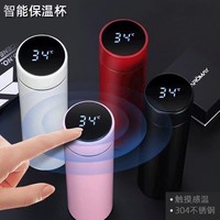 Botella de Agua Inteligente de Acero Inoxidable de 500 ml para Exteriores, con Recordatorio Térmico Inteligente y Pantalla LED para Viajes y Tazas