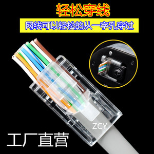 ปลั๊กเชื่อมต่อเครือข่าย Cat6 อะแดปเตอร์กล้องทองแดงสำหรับการเชื่อมต่ออินเทอร์เน็ตความเร็วสูง - Product Image 5