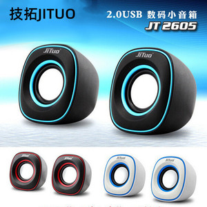 JT-2605 USB <b>Mini</b> Speaker 2.0 Channel Stereo Plug and Play For <b>Laptop</b> Desktop - Product Image 5