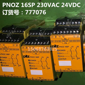 Relais de sécurité Pilz PNOZ 16SP 230VAC 24VDC 2n/o Fabriqué en France - Product Image 5