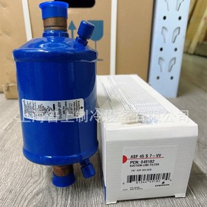 Filtre de ligne d'aspiration Emerson ASF 45 S 7 VV 7/8 ODF à souder, pièce industrielle CVC - Product Image 1