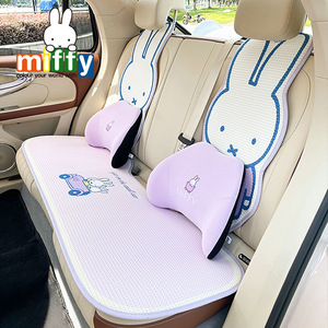 Miffy Rabbit Car Seat <b>Cushion</b> Mesh Fabric Soft Non-slip All-season Decorative Set Of 3-4 - Product Image 4