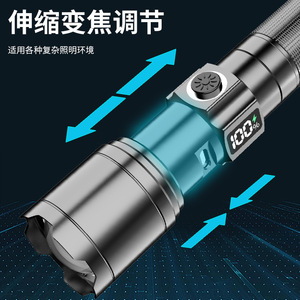 Lampe de poche rechargeable 18650 Led, affichage numérique, éclairage extérieur portable, torche longue portée en alliage d'aluminium - Product Image 4