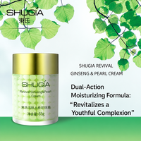 Crème de Perle au Ginseng, Nourrit la Peau, Complexe de Perle Éclaircissant, Hydratation Longue Durée, OEM Disponible