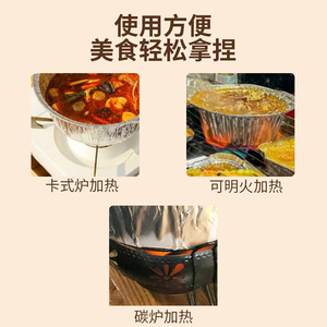 Disposable Aluminum <b>Foil</b> Pots With Lid For Camping Outdoor <b>Cooking</b> 600 200 100 Boxes - Product Image 3