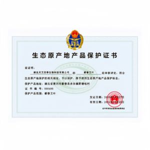 Bâtonnets de Moxa à Formule Herbacée Naturelle avec Artemisia Pure pour le Drainage des Méridiens et la Réconciliation du Qi et du Sang - Produit de Moxibustion - Product Image 5