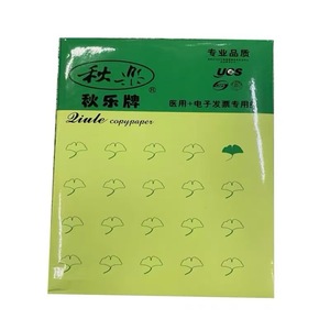 Papel para Copiar Qiule A5 70g Blanco, Pulpa de Madera, para Impresión de Oficina, Negocios y Estudiantes - Product Image 4