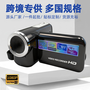 เครื่องบันทึกวิดีโอ HD 16MP 1080p หน้าจอ LCD ขนาด 2.0 นิ้ว ซูมดิจิตอล กล้องวิดีโอพกพาสำหรับใช้ในบ้าน - Product Image 5
