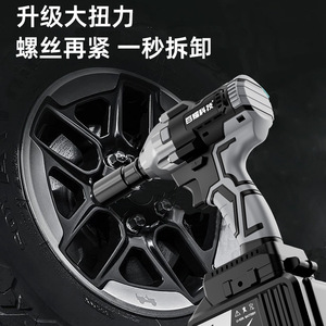 Llave eléctrica sin escobillas, herramienta de impacto de iones de litio para carpintería, reparación de automóviles, juego de llaves de vaso, destornillador eléctrico, recargable - Product Image 4